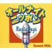  все Night Nippon RADIO DAYS Sweet Hits 2CD прокат б/у CD