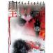 blati Night .... ночь [ субтитры ] прокат б/у DVD ужасы 