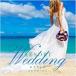 Resort Wedding Style seaside прокат б/у CD