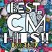 BEST CM HITS!! No.1 MIX прокат б/у CD