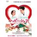  happy *shef!. делать соперник [ субтитры ] прокат б/у DVD