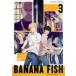 BANANA FISH �o�i�i�t�B�b�V�� 3(��5�b�A��6�b) �����^������ ���� DVD