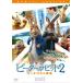  Peter Rabbit 2 горелка автобус. .. прокат б/у DVD