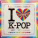 I LOVE K-POP 2021 #NON-STOP 100 OFFICIAL MIXCD 2CD прокат б/у CD