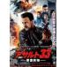 a обезьяна to33 необходимо . болезнь . прокат б/у DVD