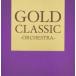 GOLD CLASSIC ORCHESTRA прокат б/у CD