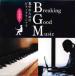 Breaking Good Music концентрация поэтому. фортепьяно Classic прокат б/у CD