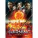  warning земля самый период. день прокат б/у DVD