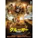  Kluger .... вид прокат б/у DVD