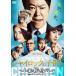  автомобиль i блокировка. ребенок .. прокат б/у DVD теледрама 