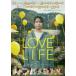 LOVE LIFE прокат б/у DVD