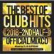 2018 THE BEST OF CLUB HITS -2ND HALF- OFFICIAL MIXCD 2CD прокат б/у CD