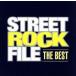 STREET ROCK FILE THE BEST 2CD прокат б/у CD