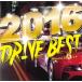 2016 DRIVE BEST прокат б/у CD