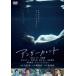  нижний current прокат б/у DVD