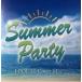 Summer Party J-POP 50 Cover Mix! прокат б/у CD