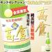 奄美 黒糖焼酎 高倉 30度 一升瓶 1800ml ギフト 奄美大島 お土産