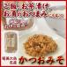  тест . miso и . miso тест . маленький 120gmisoyamaa Amami Ooshima 