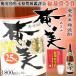 Amami сётю из неочищенного сахара 25 раз один . бутылка 1800ml подарок Amami Ooshima . земля производство 