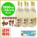  Amami unrefined sugar shochu ..30 times one . bin 1800ml×6ps.@ west flat sake structure gift Amami Ooshima 