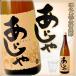 Amami сётю из неочищенного сахара ...30 раз один . бутылка 1800ml подарок Amami Ooshima . земля производство 