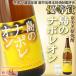  Amami сётю из неочищенного сахара остров. Napoleon 25 раз один . бутылка 1800ml подарок Amami Ooshima . земля производство 