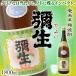  Amami unrefined sugar shochu . raw 30 times one . bin 1800ml gift Amami Ooshima . earth production 