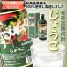  Amami сётю из неочищенного сахара ....25 раз 720ml подарок Amami Ooshima . земля производство 