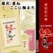  Amami unrefined sugar shochu . san .720ml gift Amami Ooshima . earth production 