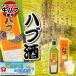  ступица sake ступица ввод 600ml. ввод подарок Amami Ooshima . земля производство 