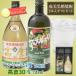  Amami сётю из неочищенного сахара высота .30 раз 720ml* Amami сётю из неочищенного сахара ....720ml2 шт. входит . подарок комплект shochu подарок Amami Ooshima подарок по случаю конца года 