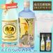 Amami сётю из неочищенного сахара . тысяч птица . поэзия . sake 38 раз 720ml* Amami сётю из неочищенного сахара .. . Amami. .720ml 2 шт. входит . подарок комплект 