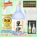  Amami сётю из неочищенного сахара . тысяч птица . поэзия . sake 38 раз 720ml* Amami сётю из неочищенного сахара .. .f Lost долгое время 720ml 2 шт. входит . подарок комплект 