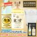  Amami сётю из неочищенного сахара . тысяч птица . поэзия . sake 38 раз 720ml sake структура .. . Gold 720ml shochu подарок 2 шт. комплект Amami Ooshima 