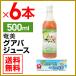 グアバジュース 栄食品 500ml×6本 フルーツジュース 濃縮還元グアバ グァバ 果実ジュース ジュース ギフト 御中元 内祝