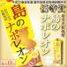  Amami unrefined sugar shochu island. Napoleon paper pack 25 times 1800ml gift Amami Ooshima . earth production 