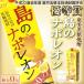  Amami сётю из неочищенного сахара остров. Napoleon бумага упаковка 25 раз 1800ml подарок Amami Ooshima . земля производство 