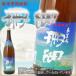 Amami unrefined sugar shochu ..30 times one . bin 1800ml gift Amami Ooshima . earth production 