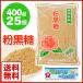  muscovado sugar brown sugar powder virtue . island flat . confectionery 400g×25 sack muscovado sugar sugar satou flour flour sugar Okinawa . sugar seasoning confection Amami domestic production cooking ... millet processing brown sugar Amami Ooshima 