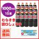 соевый соус kaneyo соевый соус 1000ml×15шт.@...... соя соя Kyushu местного производства Кагосима .. бутылочка для соевого соуса . sashimi .. соевый соус kaneyo.... подарок фиолетовый ... масло ....