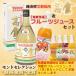  shochu сок подарок комплект Amami сётю из неочищенного сахара высота .30 раз 720ml Amami Ooshima sake структура .... сок . еда 2 шт. комплект Amami Ooshima . земля производство 