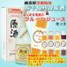  shochu сок подарок 2 шт. комплект Amami сётю из неочищенного сахара . тысяч птица . поэзия . sake 38 раз 720ml фрукты сок Amami Ooshima 