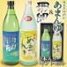  shochu подарок 2 шт. комплект Amami сётю из неочищенного сахара ....27 раз 900ml. только . sake структура Amami сётю из неочищенного сахара ..30 раз 900ml запад flat sake структура Amami Ooshima 