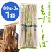  mozuku soba 100g×3 bundle ... island yo long island . theory island box none diet sieve soba mozk Amami Ooshima 