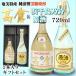  shochu подарок 2 шт. комплект Amami сётю из неочищенного сахара высота .30 раз 720ml сётю из неочищенного сахара . тысяч птица . поэзия . sake 38 раз 720ml Amami Ooshima 