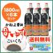  соевый соус kaneyokaneyo соевый соус . yuzu ... соевый соус 1800ml ×6шт.@.... соя ..... соя подарок 