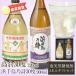  shochu подарок 2 шт. комплект Amami сётю из неочищенного сахара высота .30 раз 720ml Amami сётю из неочищенного сахара . тысяч птица . поэзия 30 раз 900ml sake структура Amami Ooshima 