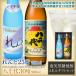  Amami сётю из неочищенного сахара ...25 раз 720ml Amami сётю из неочищенного сахара . тысяч плата 30 раз 900ml 2 шт. входит . Amami Ooshima 