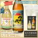  Amami сётю из неочищенного сахара высота .30 раз 720ml Amami сётю из неочищенного сахара . тысяч плата 30 раз 900ml запад flat книга@ дом 2 шт. входит . Amami Ooshima 
