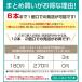 ���� �����Ē� �V���x 30�x�A�}���f�B�[ 1800ml�~6�{ �M�t�g �����哇 �֘A�摜1